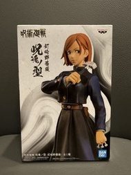 咒術迴戰 釘崎野薔薇 景品模型figure