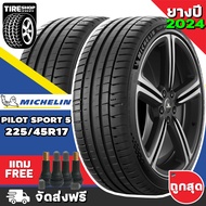 ยางมิชลิน Michelin รุ่น PILOT SPORT5 ขนาด 225/45R17 **ยางปี2024** (ราคาต่อเส้น) **ส่งฟรี **แถมจุ๊บเติมลมฟรี**