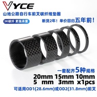 Road Bike Fiber Front Fork Washer Raise Stem Tube Spacer Gasket28.6mm Bowl Set Accessories WT5Q