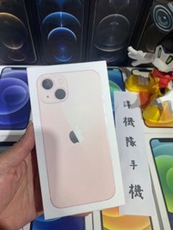 【全新未拆】 iPhone 13 128GB 6.1吋 粉色 Applei13 現貨可面交 有實體店#777