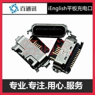 ienglish英語閱讀學習機9011電腦平板充電口尾插接口USBtypec尾充