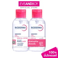 BIODERMA - Sensibio H2O Twin Pack (850 ml. x 2 pcs.) เซตคลีนซิ่ง