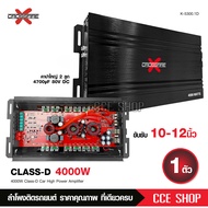 Crossfire-x เพาเวอร์แอมป์ขับซับ เพาเวอร์คลาสD K-5300.1D Class D ขับลำโพงซับ 10/12นิ้ว แม่เหล็ก156-18