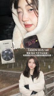 Canon ixus 160 130 a640 ccd 小紅書 老數位相機