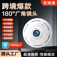 Exclusively Supply Wide-Angle HD Home Wireless Smart WiFi Remote Viewing Surveillance Video Camera H