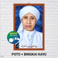 Photo Poster + Frame, Buya Yahya, Large Size 30x45