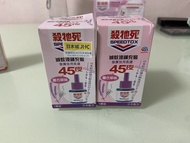 殺他死液體滅蚊器補充裝 45天薰衣草味 未開封