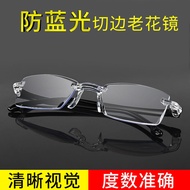 Reading glasses reading glasses Anti-Blue Light Does Not Hurt Eyes Frameless Cut Edges Presbyopic El