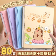 Score Clip Music Score Clip Modifiable a4 Score Clip Book Score Piano Score Folder Expandable Non-Re