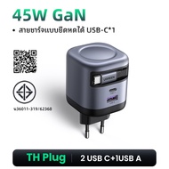 【TISI】UGREEN 100W 65W 45W GaN Charger with 69cm Retractable Cable Support Super Fast Charging 2.0 fo