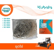 Kubota Combine Harvester Spare Parts CB-105X 108X DC-105X 108X 120X