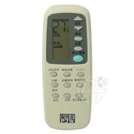 配件王國際牌Panasonic專用冷氣遙控器 RM-PA02A