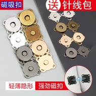9.1 Bag Clothing Invisible Concealed Button Bag Clothing Hand-Sewn Magnetic Button Button