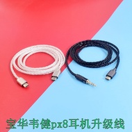 B & W Baohua Weijian Px8 USB-C to dc 3.5mm Audio Cable pi7 px7 s2 Headphone Cable Upgrade Cable 3.5 