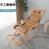 Kerusi Malas Anyaman Rotan Kerusi Rotan Kerusi Kerusi Warga Emas Kerusi Goyang Dewasa Kerusi Goyang 