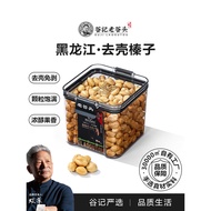 Hazelnut Nuts Northeast Specialty Fresh Official Flagship Store Original Hazelnut Kernels Shell-Free