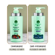 Bee Herbal Essence Shampoo Female Male Oil Control Fluffy Peak Flower Brand Official Flagship Store 