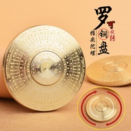 Brass Solid Compass Compass Turning Office Ornaments Handle Pieces Gossip Plate Living Room Double-S