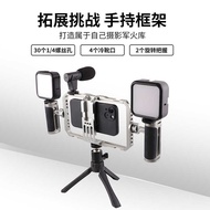 Mobile Phone Handheld Stabilizer Photography Stand Extension Microphone Mobile Phone Fill Light Stab