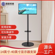 Factory Direct Sales14Inch-40Inch floor-standing monitor stand liftable computer stand