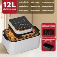 หม้อทอดไร้มัน 2025 12Lความจุใหญ่ air fryer หม้อทอดไร้น้ำมัน ไก่ทอด หม้อไร้น้ำมัน หม้ออบไรน้ำมัน หม้