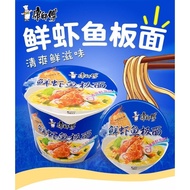 Master Kang Instant Noodles Classic Barrels Fresh Shrimp Fish Surface Barrels Kang Shi Fu Cup Straws