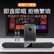 Song S07 Echo Wall K Song Audio Set TV Home ktv Speaker High Fidelity 5.1 Surround Home Theater