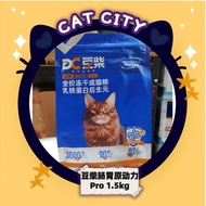 DOCILE豆柴肠胃原动力Pro后生元猫粮1.5kg Docile Postbiotic cat kibble 1.5kg