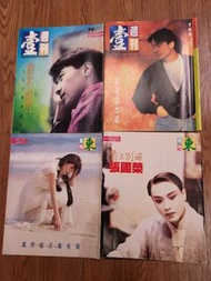 (數十年唔知價，自出合理價高者得)  90年代初張國榮"霸王別姬"純影集.溫碧霞"天地有情"純影集. 黎明"他回到北京"."七色拼圖"東周刊純影集.黎明封面"壹週刊"等舊書一批