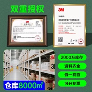 3MDP420 Epoxy Resin Glue DP460 DP490 Industrial High-Strength Alternative Welding Metal Strong ab Gl