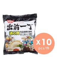 黑蒜油豬骨味通心粉 x 10 #快熟通心粉