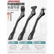 [Diutamakan] Profesor Basikal Kickstand Basikal Jalan Gunung Basikal Elektrik Tempat Letak Kereta Un