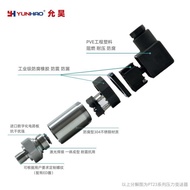 Pressure Sensor Industrial Transformer Hydraulic Diffusion Silicon 4-20mAPT2301 Pneumatic Pressure O