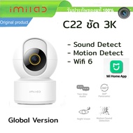 imilab C22 (GB V.) Upgrade กล้องวงจรปิด IP Camera wifi ภายในบ้าน 2K หมุนได้ 360° AI ตรวจจับการเคลื่อ