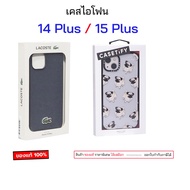 Including Famous Brands For 15 plus 14 Iphone 15plus case 14plus 15 cover 14plus 15+ Casetify