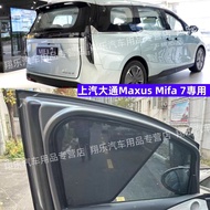 บังแดดสำหรับ Maxus Mifa 7 เวอร์ชั่นฮ่องกง