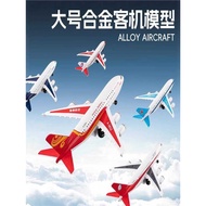 Aircraft Children's Toys A380 Alloy Simulation China Airlines C919 Aircraft Model Civil Aircraft Pas
