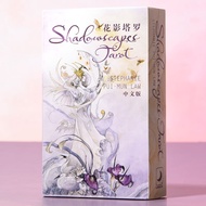 Flower Shadow tarot tarot tarot tarot tarot tarot tarot Single Card