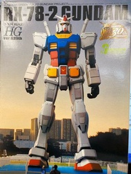 高達 限量版 台場限定版 RX-78-2 Gundam Green Tokyo Project  30周年特藏 1/144 HG