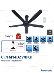 Panasonic Bayu 5 56" 5 Blades R/C Ceiling Fan F-M14DZ NEW(2020) BLACK