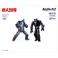 Artlife @ KAIYODO 2004 KAIYODO GLICO KAIYODO GLICO KAIYODO GLICO KAIYODO No. 28 Iron Bull