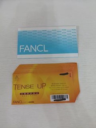 Fancl tense up 膠原蛋白美肌飲
