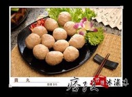 貢丸-20佳節伴手禮(外送)(宅配)(伴手禮)高雄美食-新崛江~痞子文煙燻滷味!還可微波加熱喔!