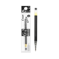 Pilot G2 Gel Pen Refill 0.5/0.7/1.0mm