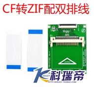 Brand New CF to ZIF/CE Adapter Card CF to CE ZIF to CF Interface CF Card to ZIF Hard Disk Free Cable