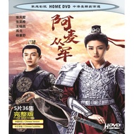 DRAMA DRAMA DRAMA < China > (5D)