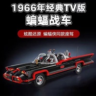 Compatible Superhero 76328 Batman TV Series Batmobile Boy Building Block Toy Gift