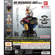 [最後1粒] [現貨] Bandai 扭旦/ 扭蛋 機動戰士高達機械胸像突擊自由高達 GUNDAM MS MECHANICAL BUST 04 STRIKE FREEDOM GUNDAM No.1