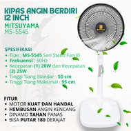 MITSUYAMA 12 INCH STANDING FAN 12 INCH ELECTRIC FAN 12 INCH FLOOR FAN