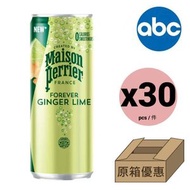 MAISON PERRIER 有氣礦泉水- 青檸薑 有氣礦泉水  250ml x 30 expiry 2026/11/23